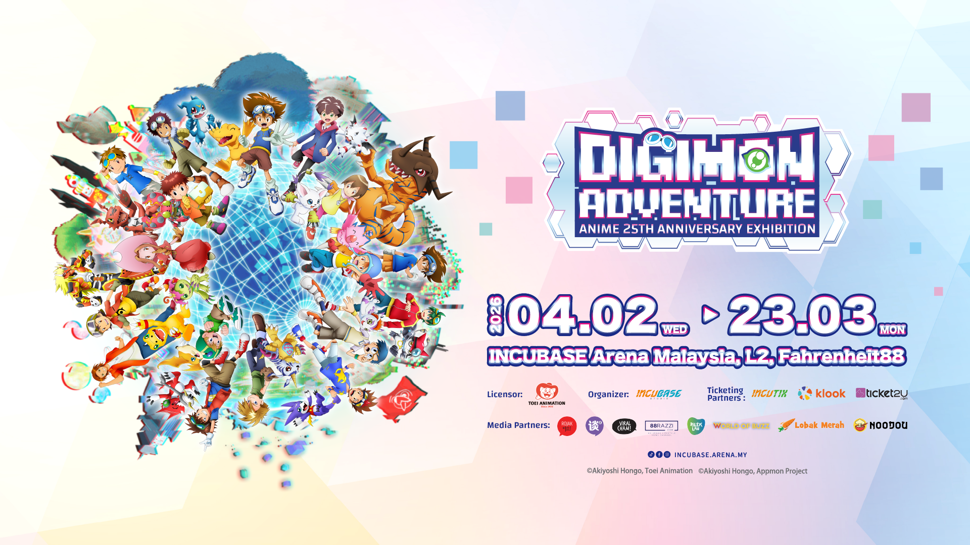 DIGIMON ADVENTURE ANIME 25TH ANNIVERSARY EXHIBITION